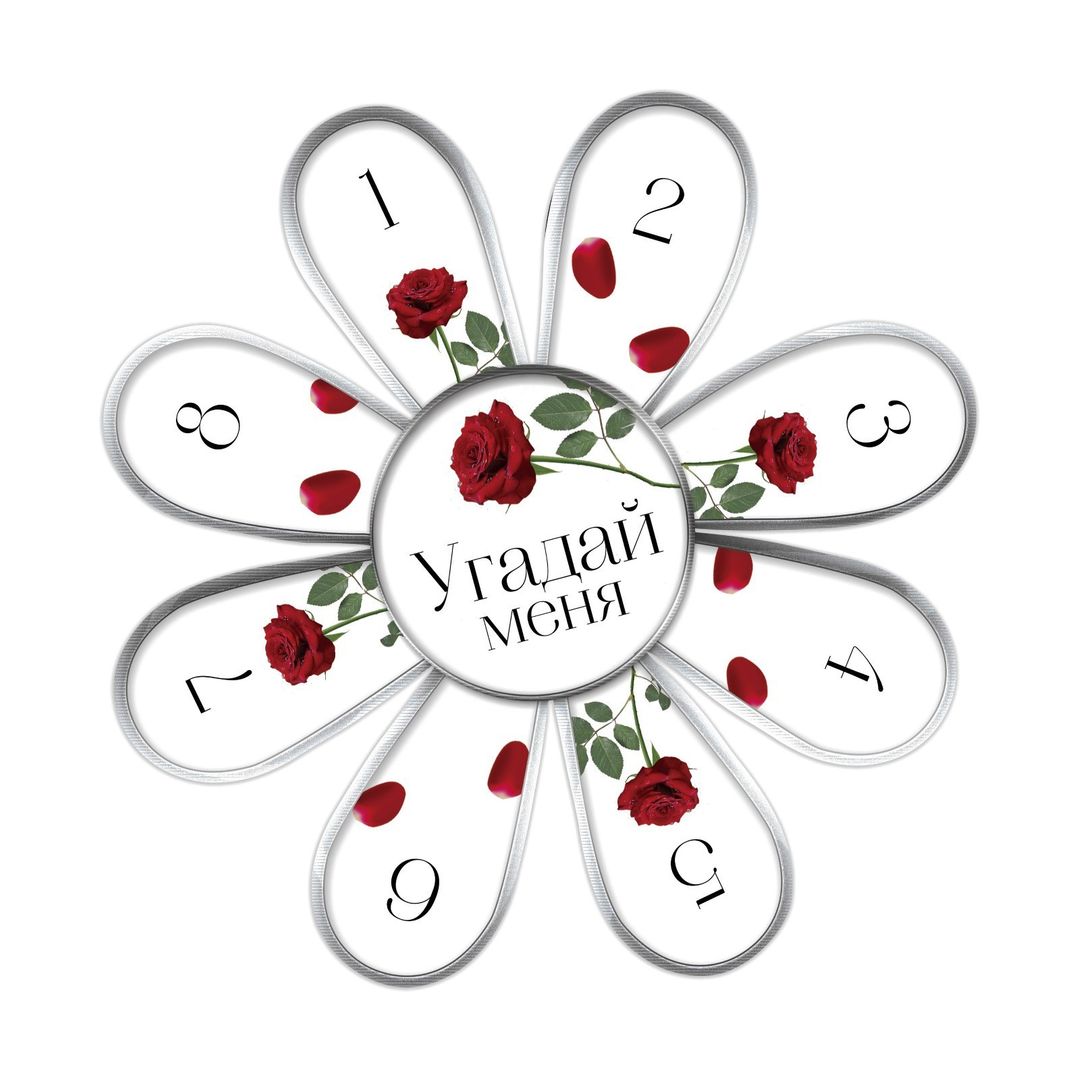 Набор для проведения свадебного выкупа Два сердца-одна любовь Набор для проведения свадебного выкупа Два сердца-одна любовь