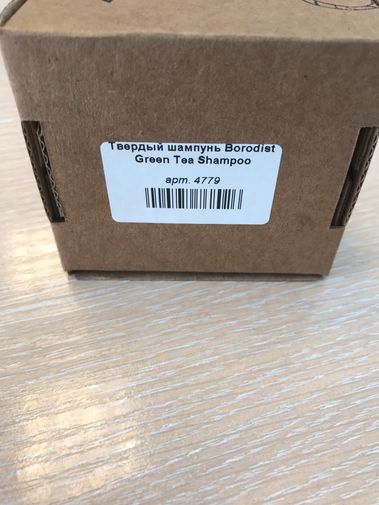  Фото покупателя Элена