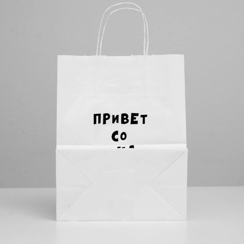 Подарочный пакет Привет со дна (24 х 14 х 30 см) Подарочный пакет Привет со дна (24 х 14 х 30 см)