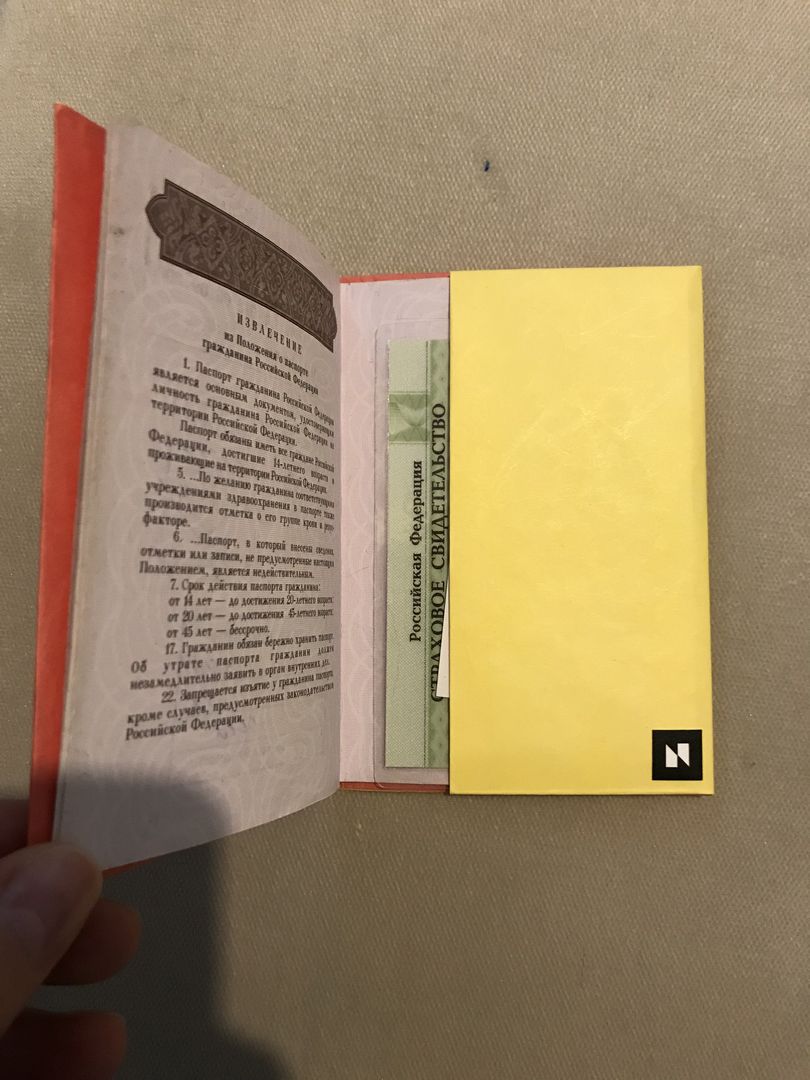 Фото покупателя Елена Фото покупателя Елена