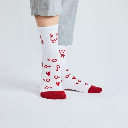 Носки спортивные Мама, смотри, я могу без рук (10 см) Носки спортивные Мама, смотри, я могу без рук (10 см)