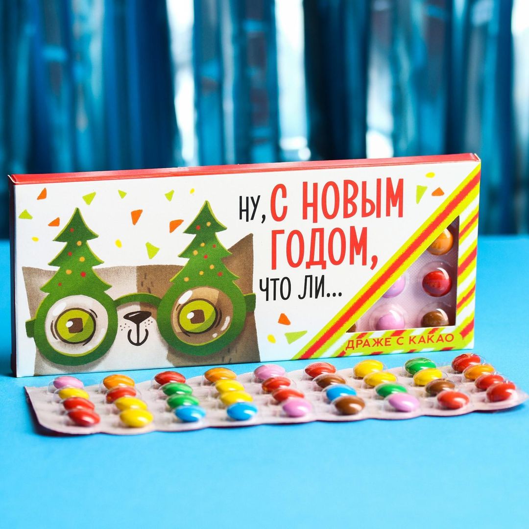 Драже шоколадное Ну, с Новым Годом, что ли
