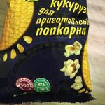 Зерно кукурузы для приготовления попкорна (500 г) Отзыв