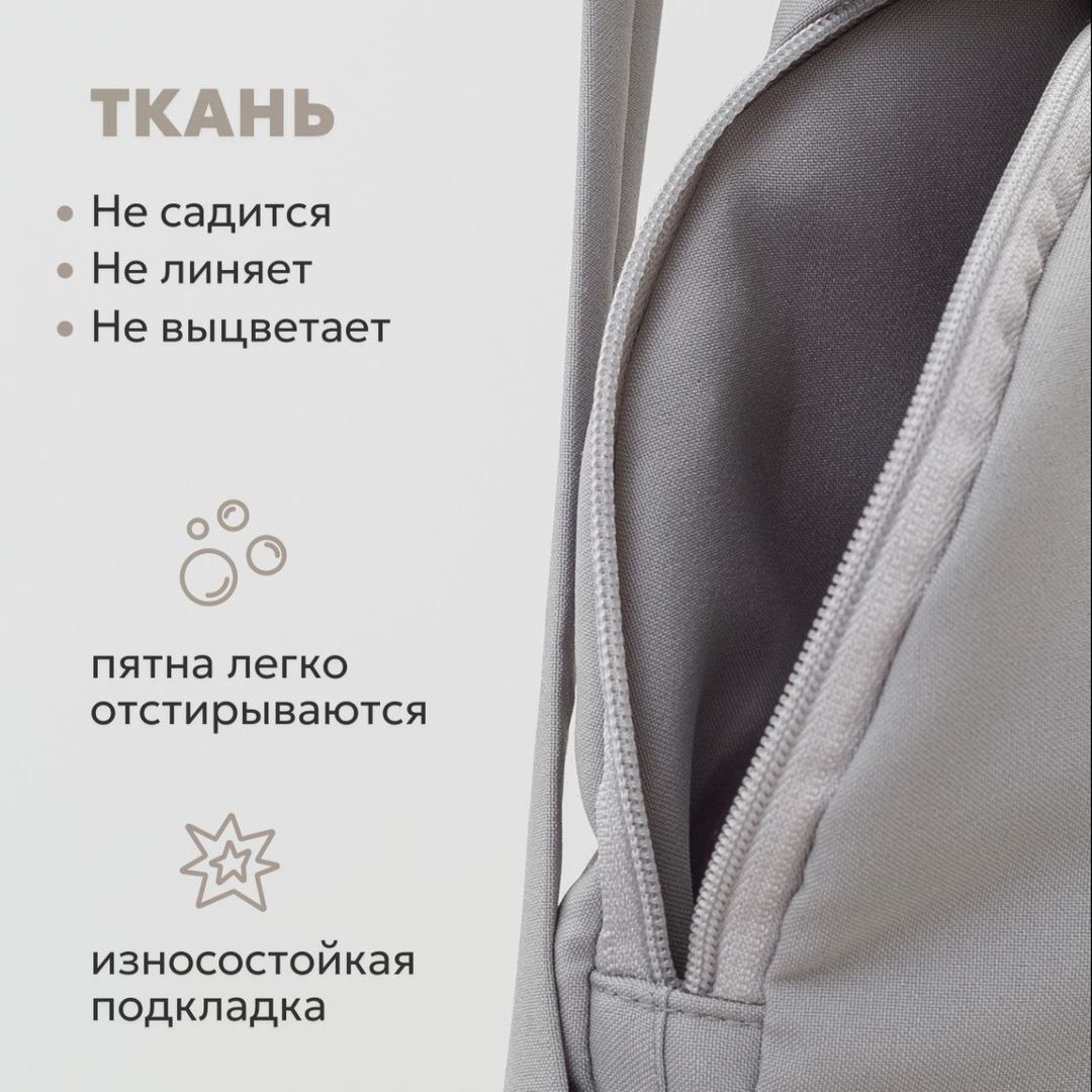 Рюкзак детский Зайка (Серый)