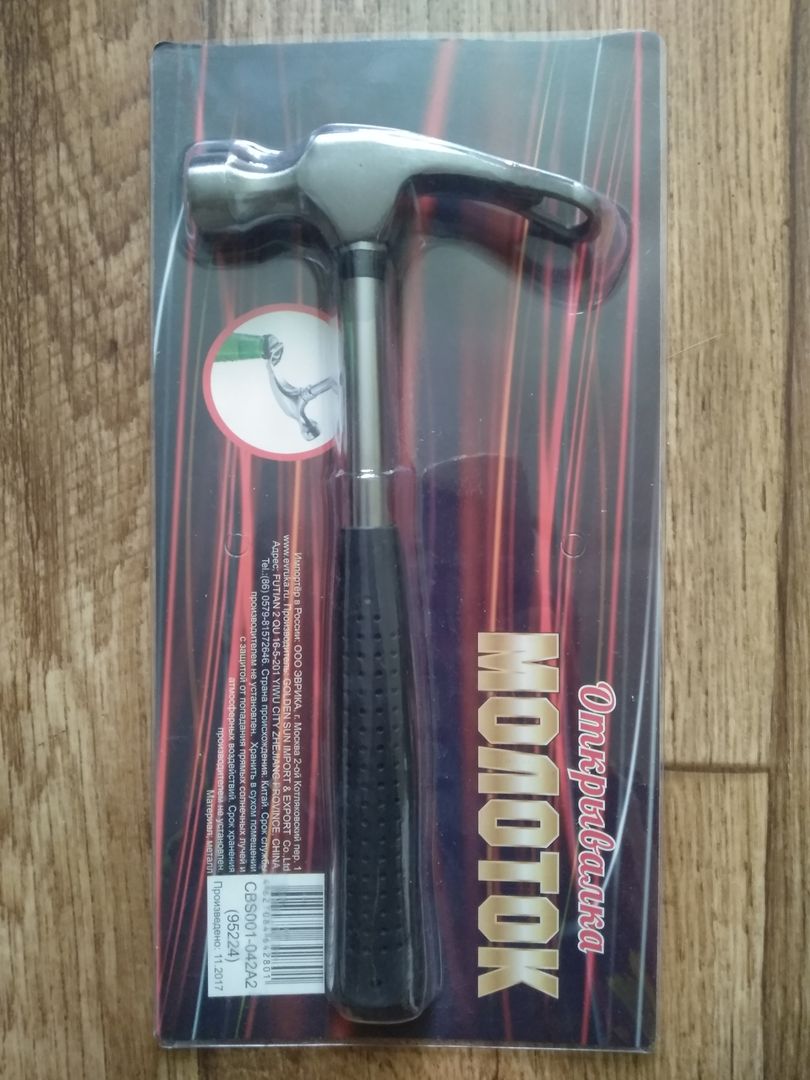 Фото покупателя Надежда Фото покупателя Надежда