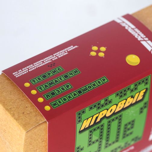 Подарочный набор Назад в прошлое Подарочный набор Назад в прошлое