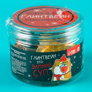 Набор для глинтвейна в банке Зимний суп