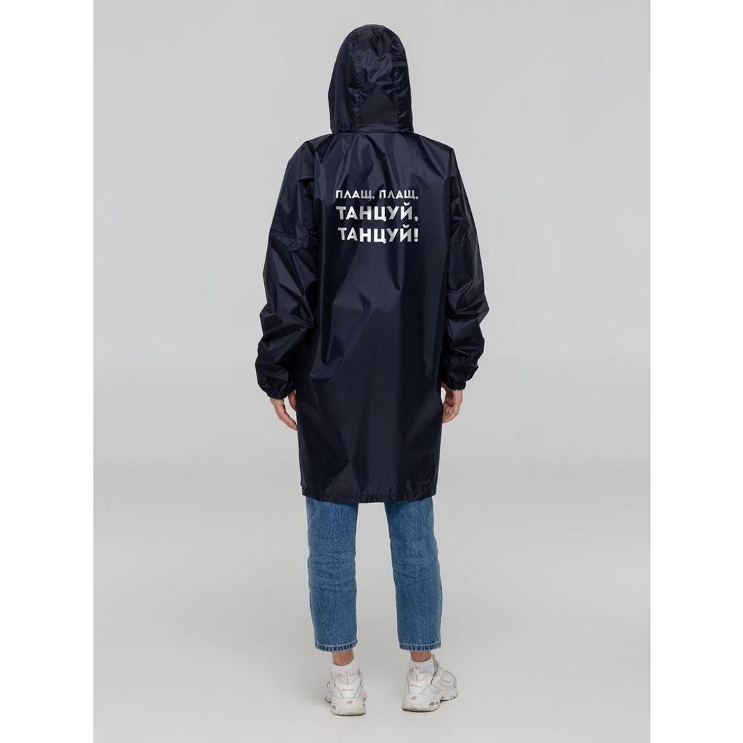 Дождевик Плащ, плащ (Синий) Дождевик Плащ, плащ (Синий)