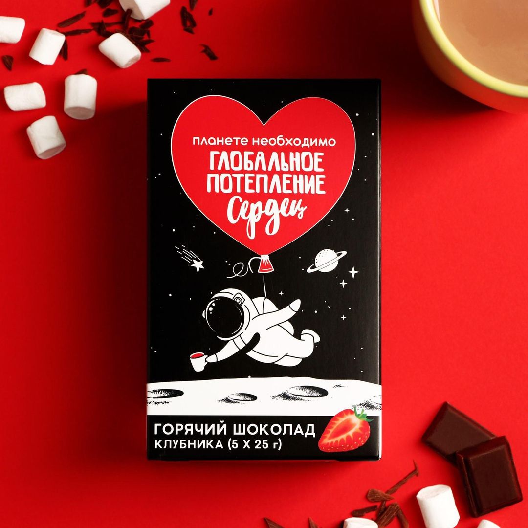 Горячий шоколад Глобальное потепление (клубника) Горячий шоколад Глобальное потепление (клубника)