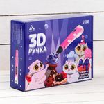 3D ручка пластик в комплекте (Розовая)