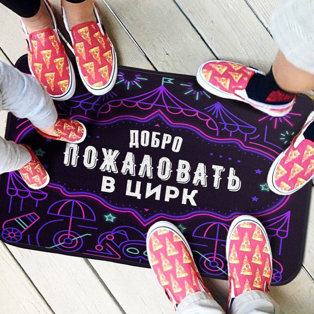 Коврик для входной двери Цирк