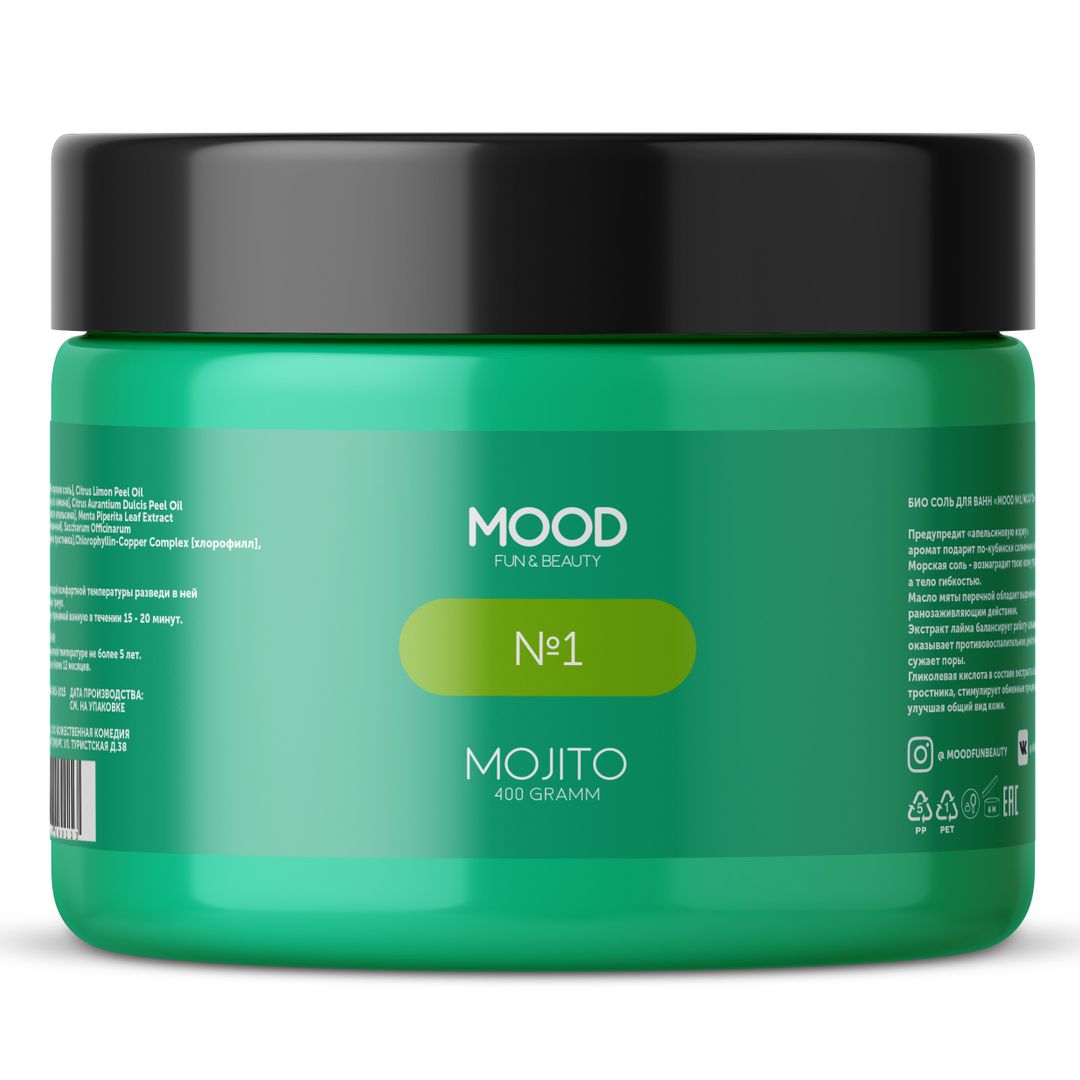 Соль для ванн MOOD MOJITO №1 Соль для ванн MOOD MOJITO №1