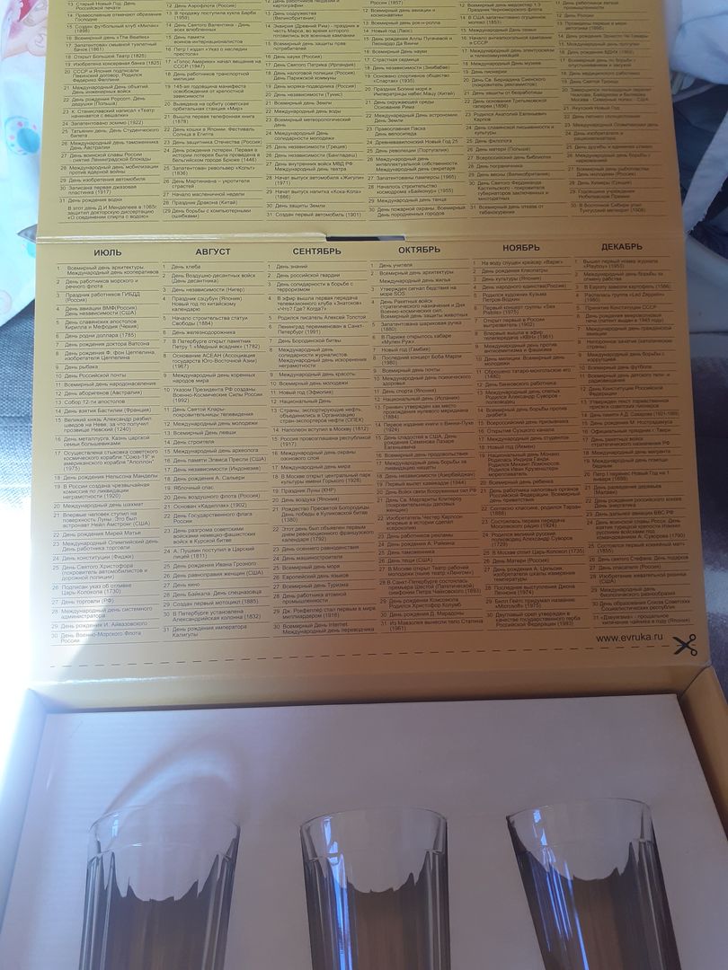 Фото покупателя Алёна Фото покупателя Алёна