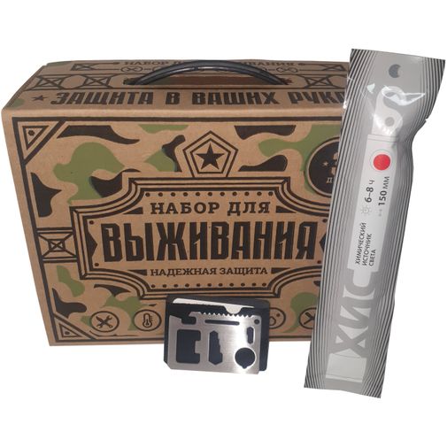 Набор для выживания Надежная защита