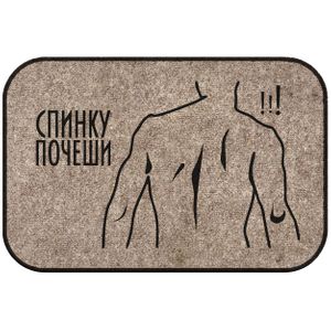 Коврик для входной двери Спинку почеши