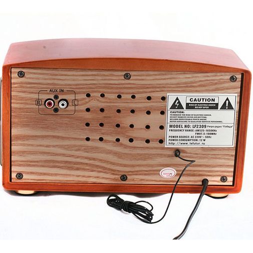 Задняя панель ретро-радио