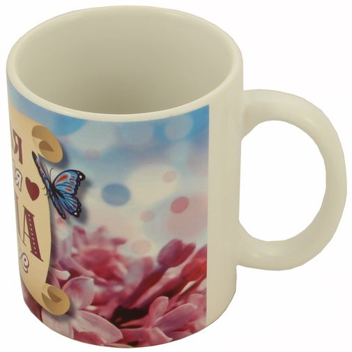 Кружка Самая лучшая мама в мире Правая часть картинки