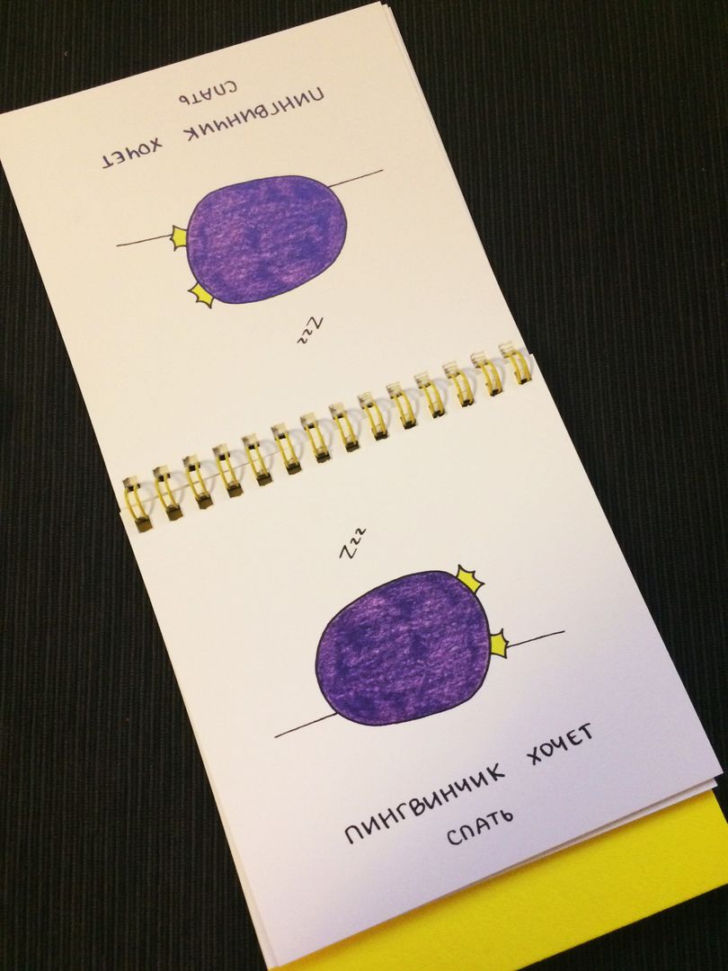 Фото покупателя Екатерина