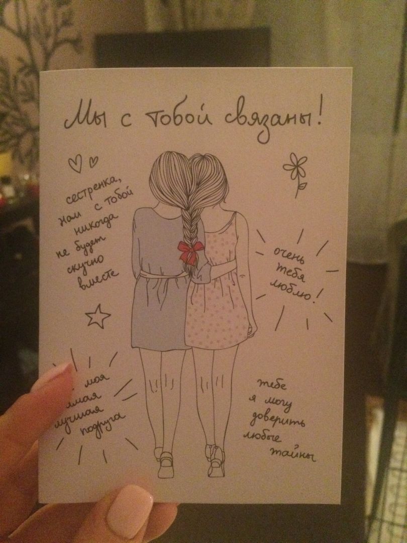 Фото покупателя Анна