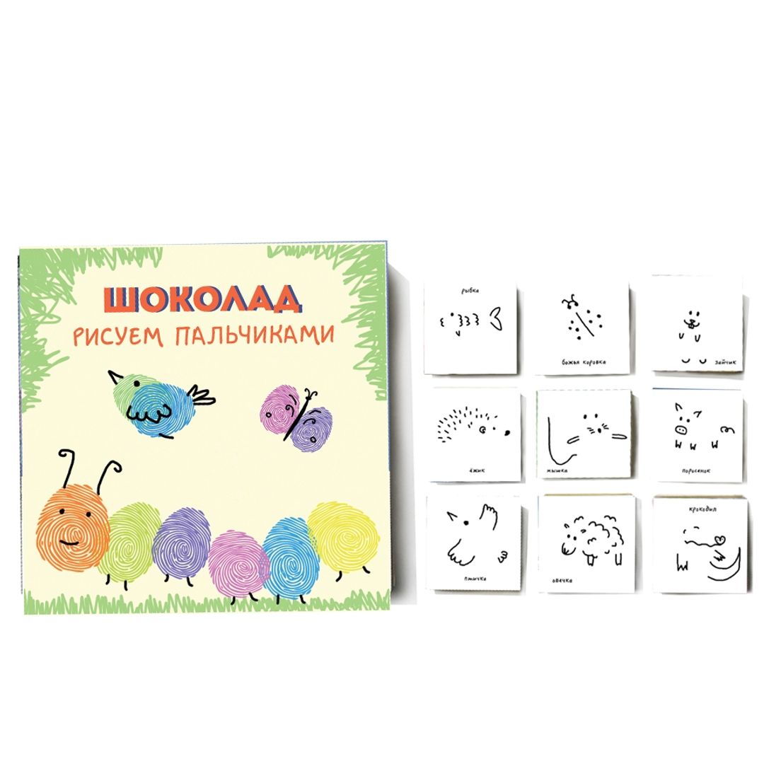 Шоколадный набор Рисуем пальчиками Шоколадный набор Рисуем пальчиками
