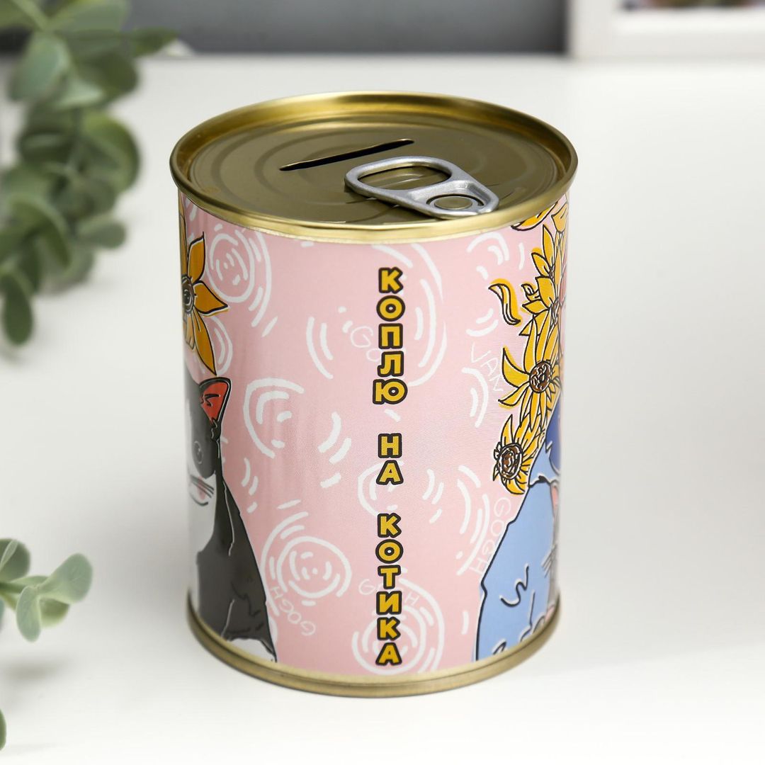 Копилка-банка Коплю на котика