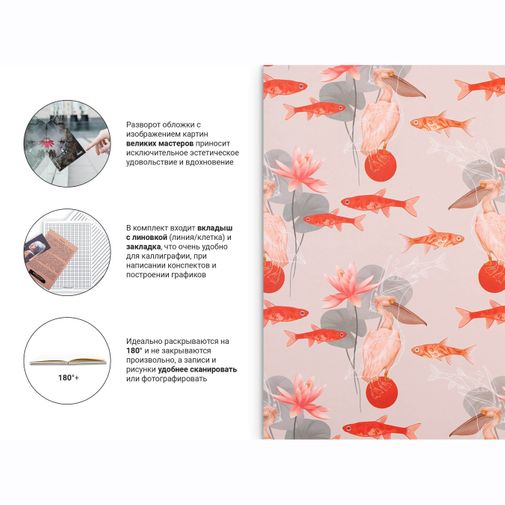 Скетчбук Plastilina 2019 (A5 Standart)