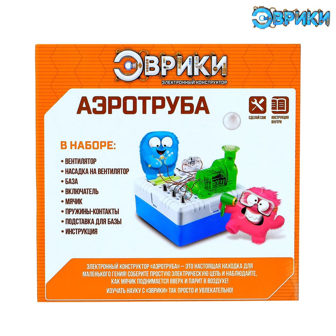 Электронный конструктор Мини-Аэротруба (10 элементов) Электронный конструктор Мини-Аэротруба (10 элементов)