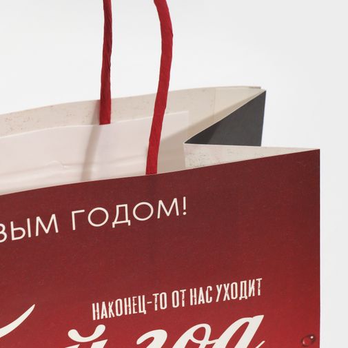Подарочный пакет Сучий год (22 х 22 х 11 см)