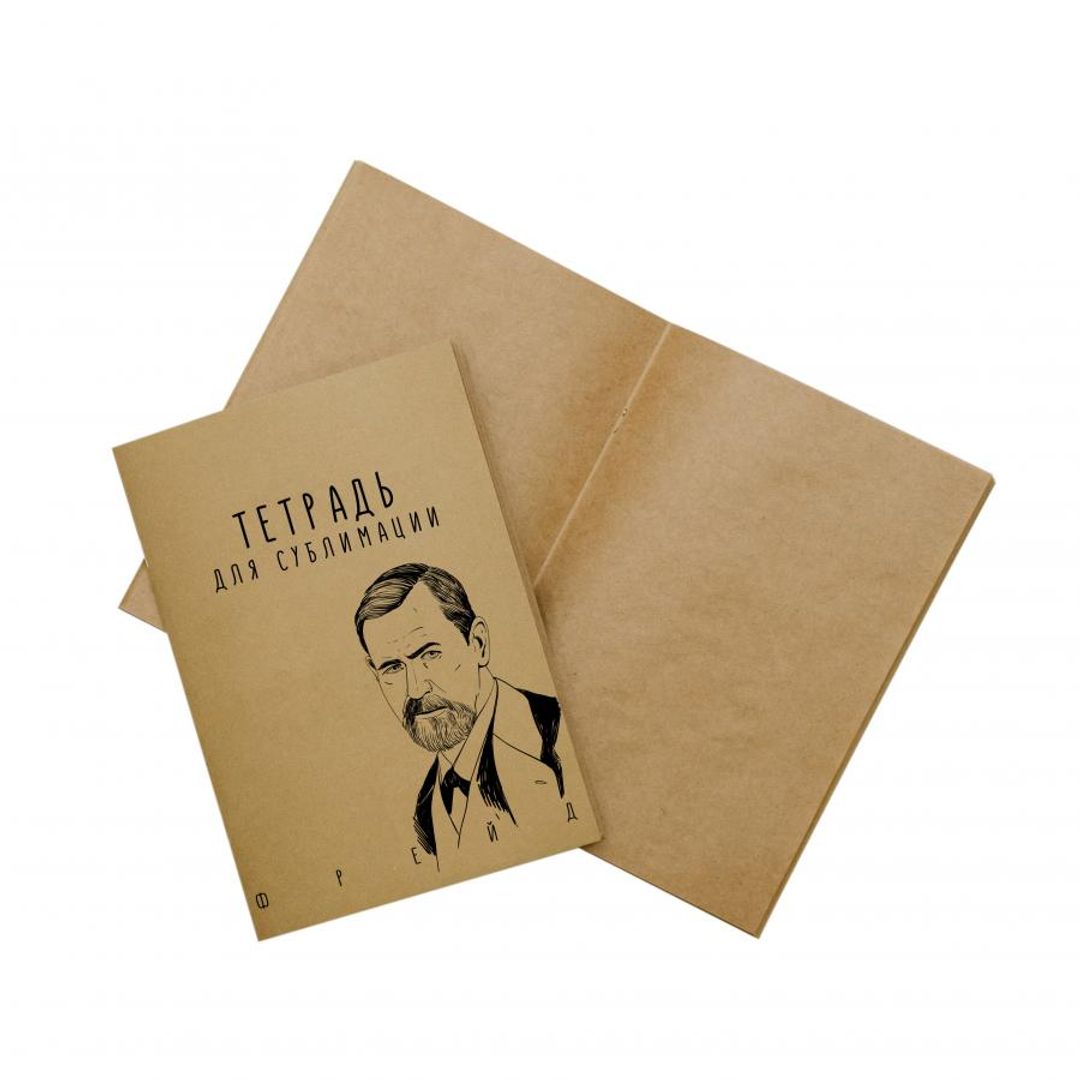 Тетрадь Фрейд Тетрадь Фрейд