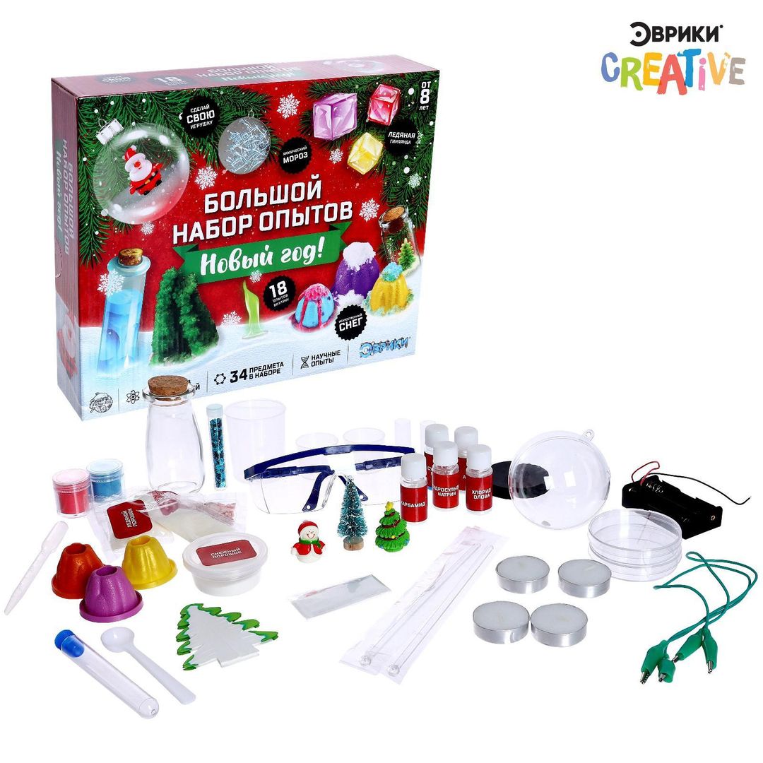 Набор для опытов Новый год Набор для опытов Новый год