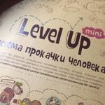 Система прокачки человека Level Up Mini Отзыв