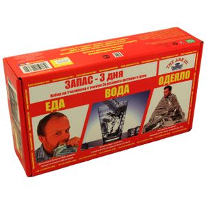 Набор для выживания на 3 дня The Ark III