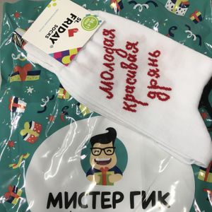 Мистер Гик Интернет Магазин Подарков Спб
