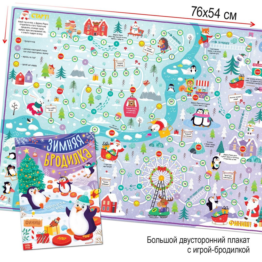 Подарочный набор детских книг (12 книг + 2 подарка) Подарочный набор детских книг (12 книг + 2 подарка)