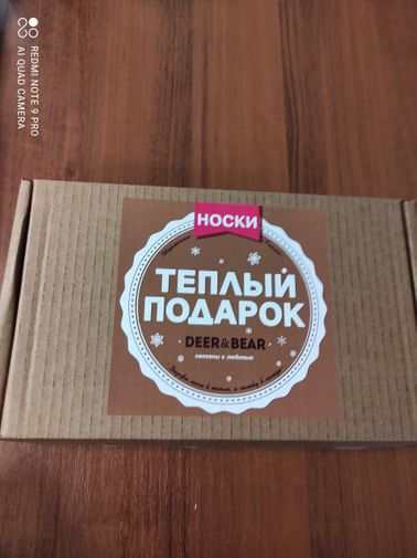 Фото покупателя Сергей Фото покупателя Сергей