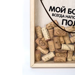 Копилка для винных пробок Бокал всегда наполовину полон