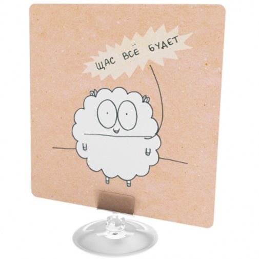 Универсальный офисный мессенджер Технический перерыв Щас все будет Универсальный офисный мессенджер Технический перерыв Щас все будет