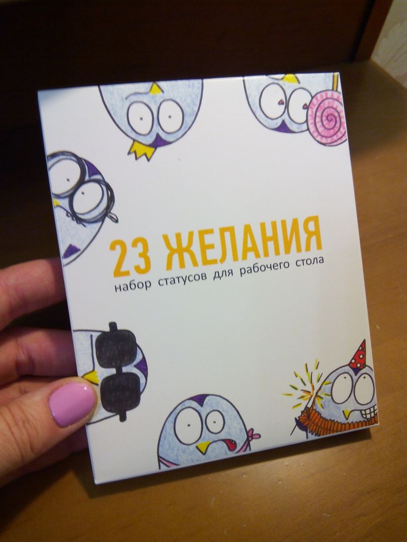 Фото покупателя Инна