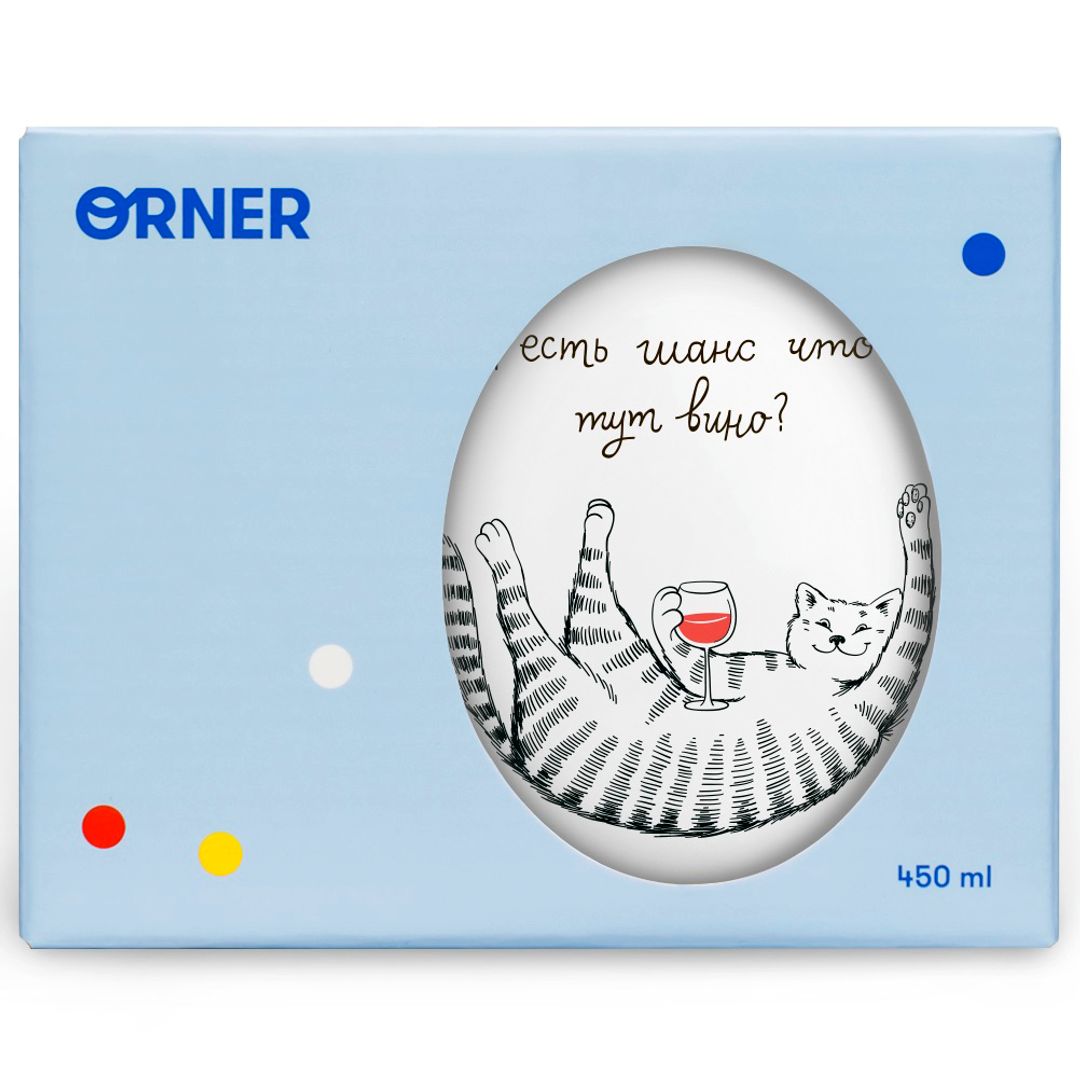 Кружка Кот с бокалом А есть шанс что тут вино?