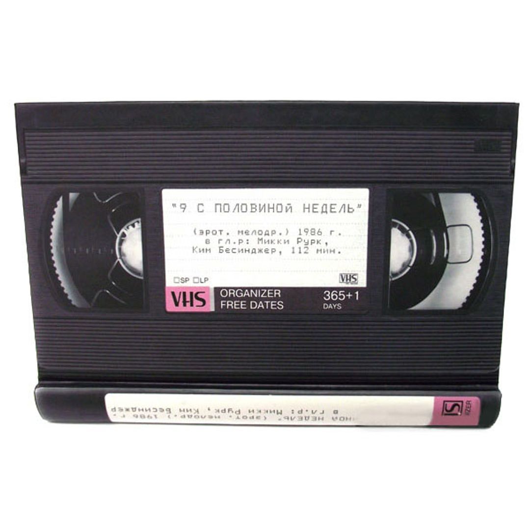 Органайзер Кассета VHS купить по цене 450 руб. в интернет-магазине ...