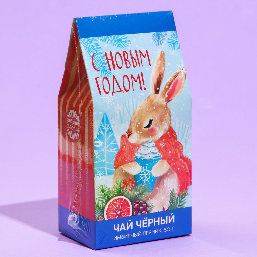 Чай черный С новым годом! (вкус имбирного пряника, 50 г) Чай черный С новым годом! (вкус имбирного пряника, 50 г)