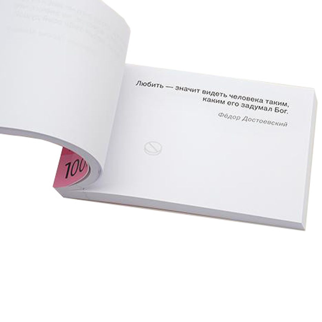 Цитатник лечебный Сердечное Цитатник лечебный Сердечное