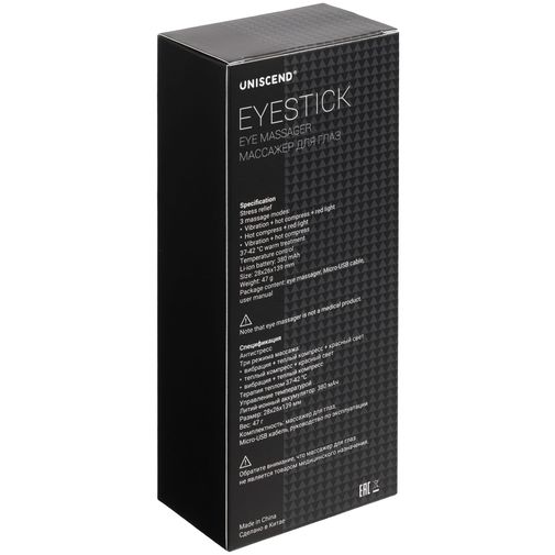 Массажер для глаз и лица Eyestick