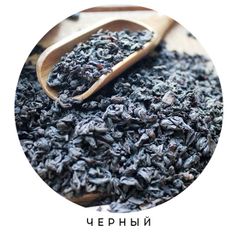 Чай Любимому папе