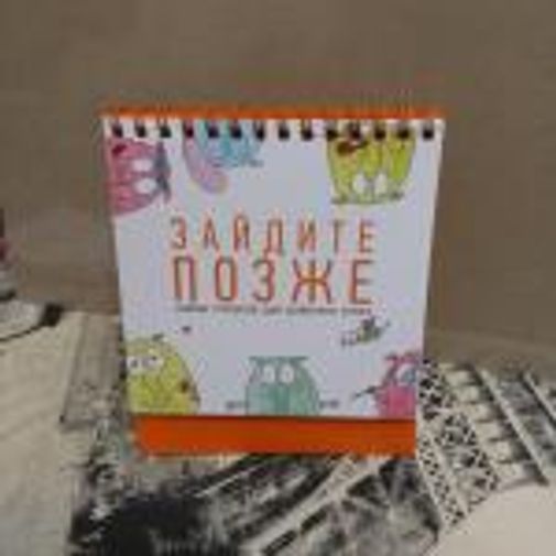  Фото покупателя Светлана