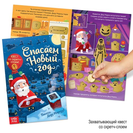 Подарочный набор детских книг (12 книг + 2 подарка) Подарочный набор детских книг (12 книг + 2 подарка)