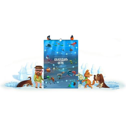 Календарь Игра 2019