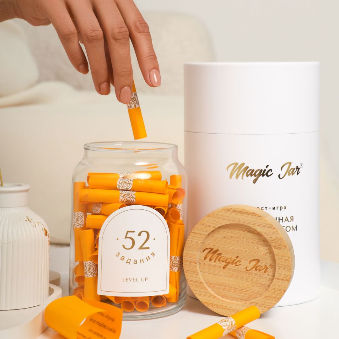 Квест-игра 52 задания Level Up Квест-игра 52 задания Level Up