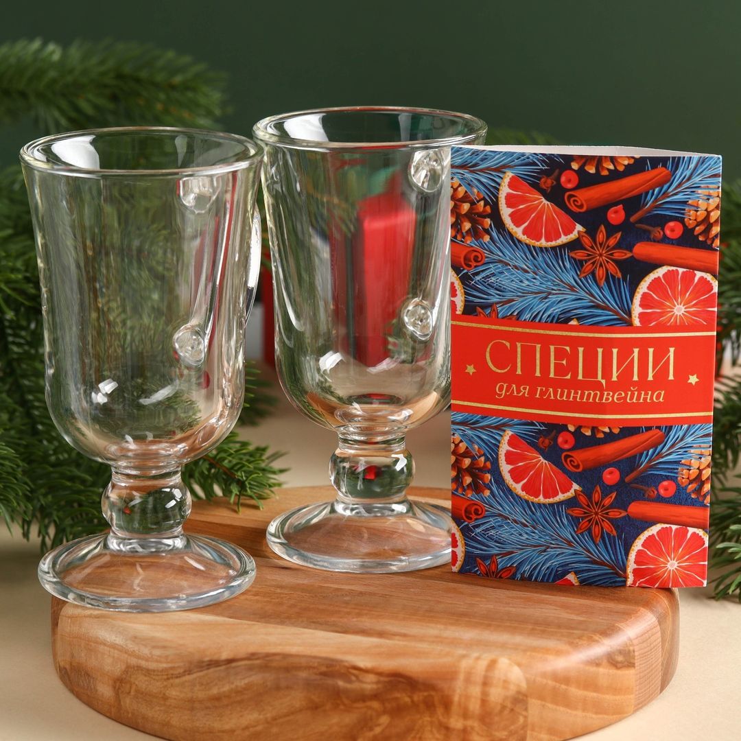 Набор для приготовления глинтвейна с бокалами Счастья