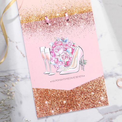 Открытка сберкнижка свадебная Нежность Открытка сберкнижка свадебная Нежность